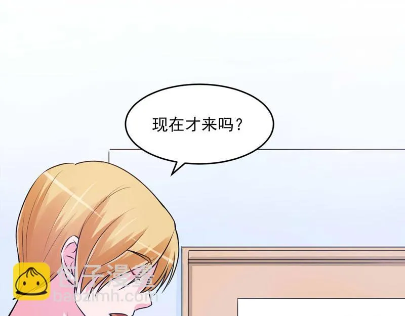 第62话当局者迷 第63页