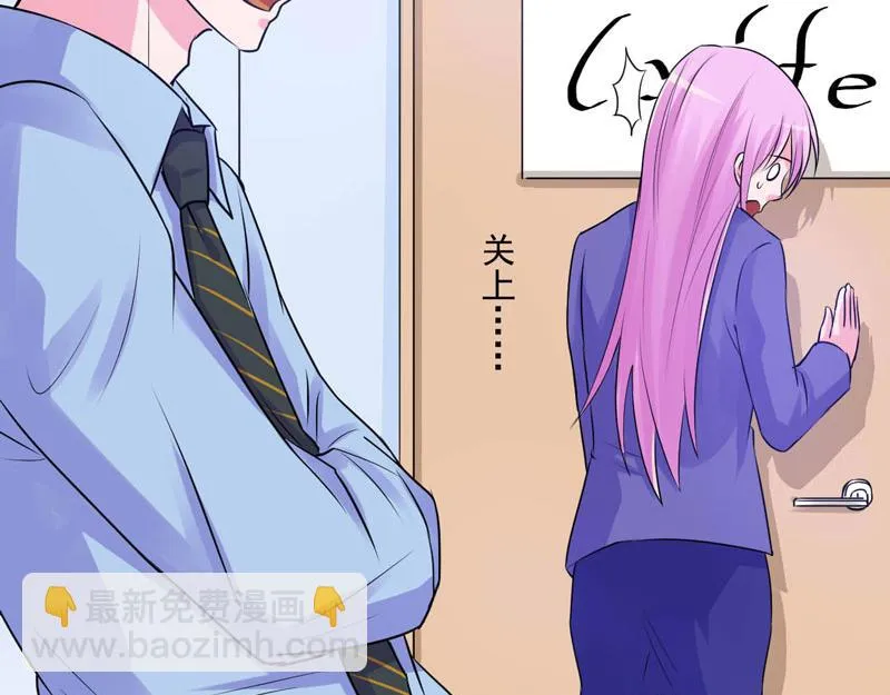 第62话当局者迷 第64页