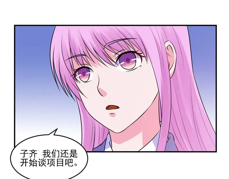 第62话当局者迷 第72页