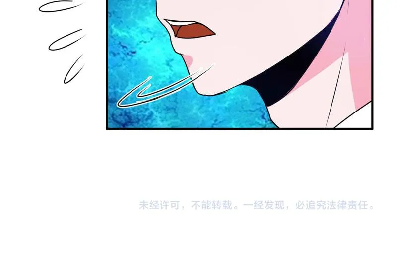 第62话当局者迷 第77页