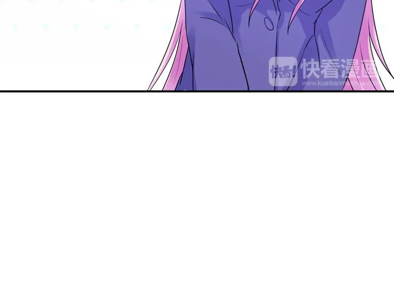 第63话有没有想我？ 第14页