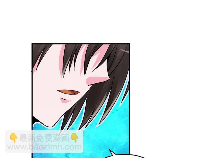 第63话有没有想我？ 第20页