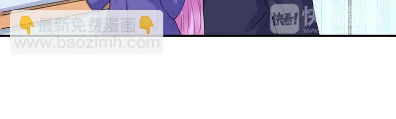 第63话有没有想我？ 第37页