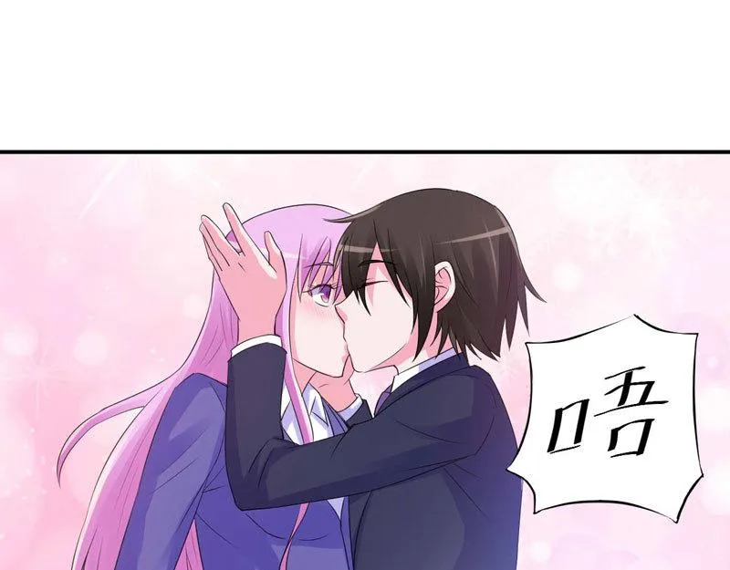 第63话有没有想我？ 第45页