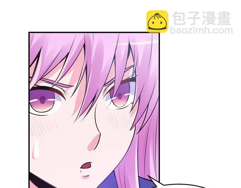 第63话有没有想我？ 第53页