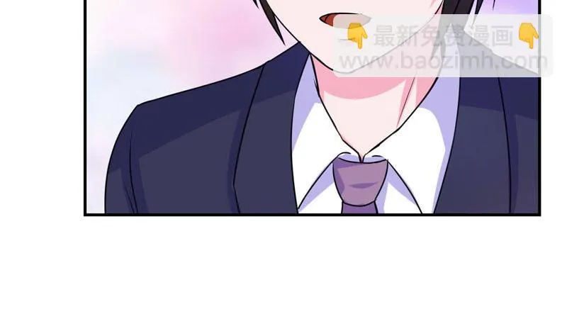 第63话有没有想我？ 第56页