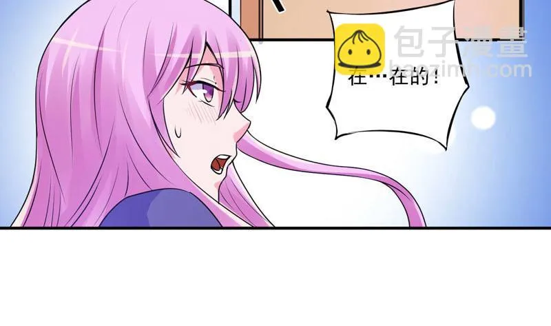 第63话有没有想我？ 第60页