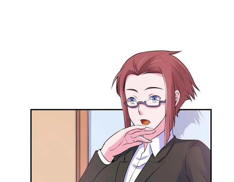 第63话有没有想我？ 第63页