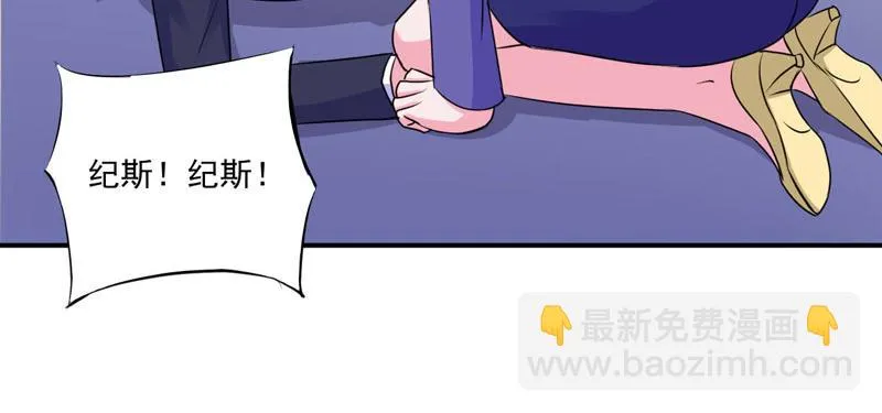 第61话合作案 第4页