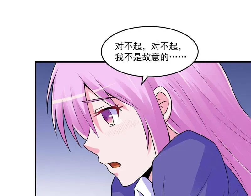 第61话合作案 第8页