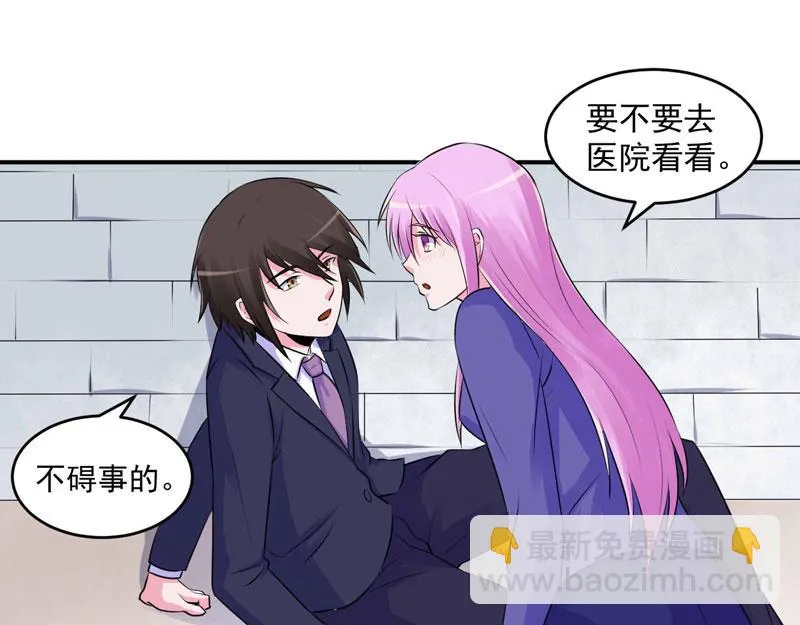 第61话合作案 第11页