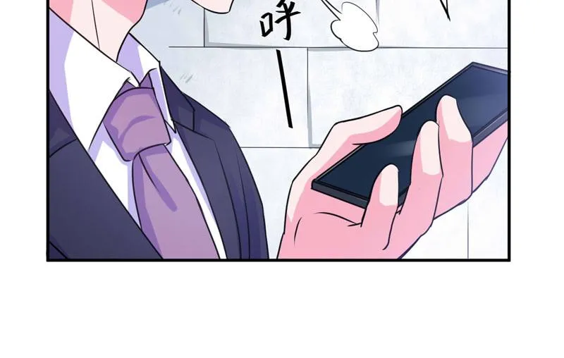 第61话合作案 第21页