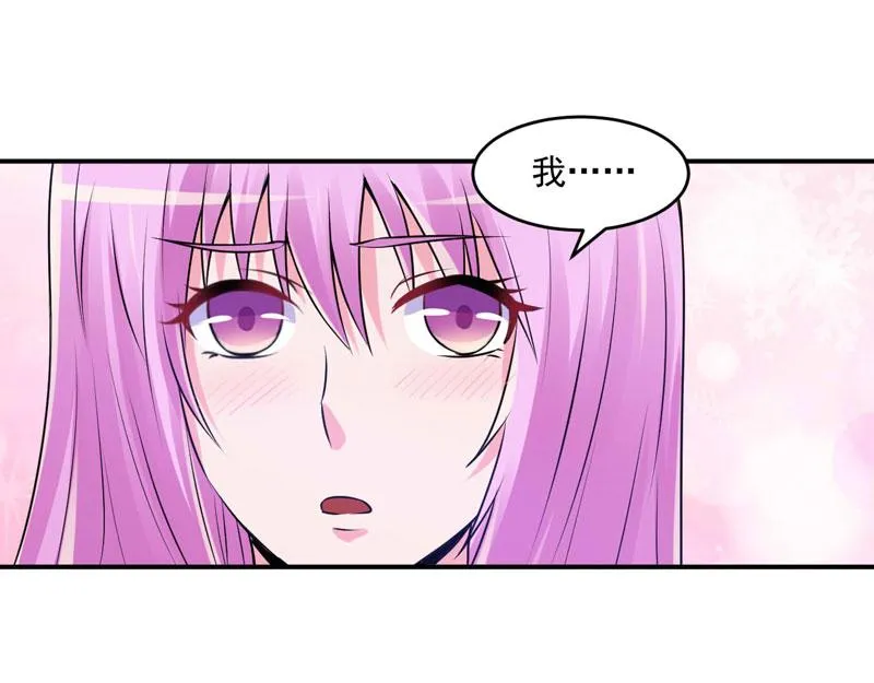 第61话合作案 第24页