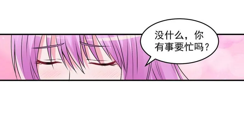 第61话合作案 第26页