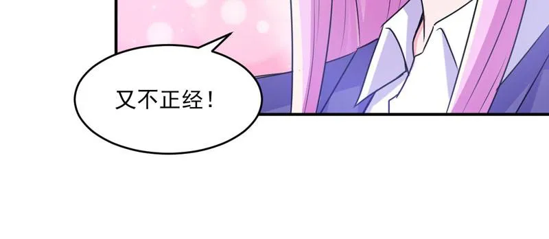 第61话合作案 第30页