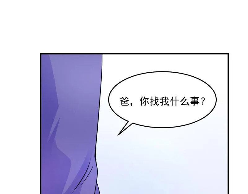 第61话合作案 第40页