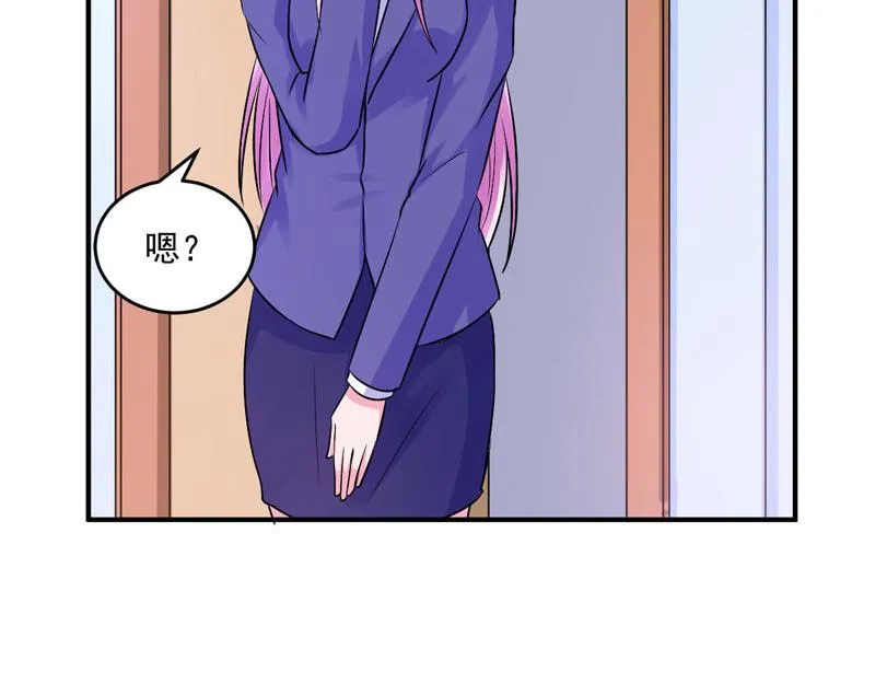第61话合作案 第44页