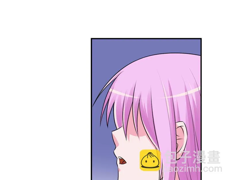 第61话合作案 第73页