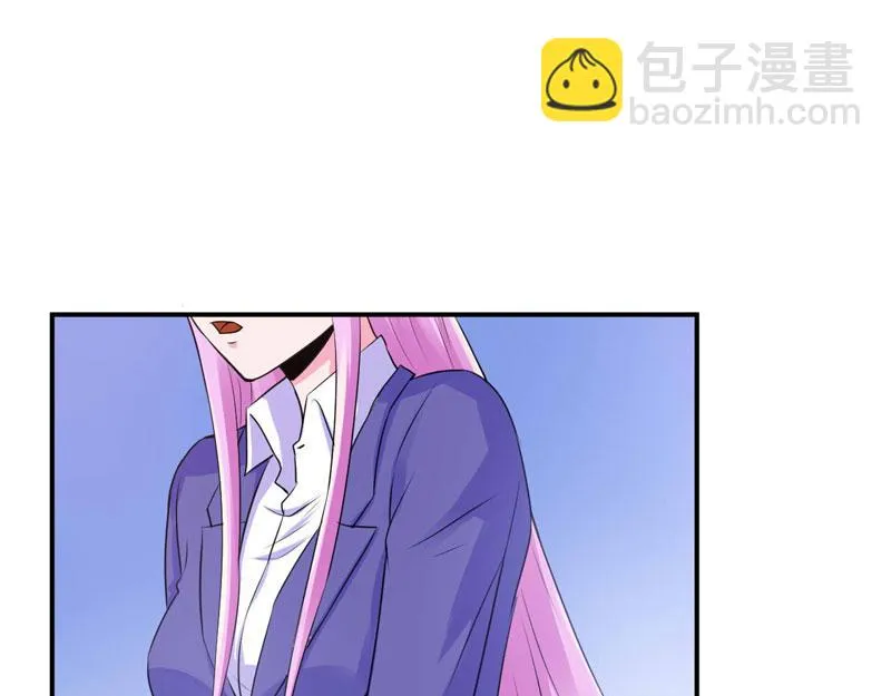 第61话合作案 第81页