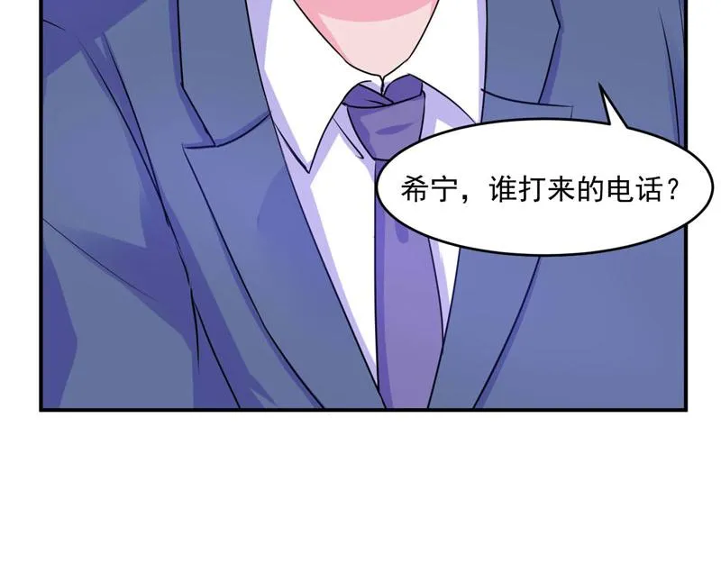 第61话合作案 第84页