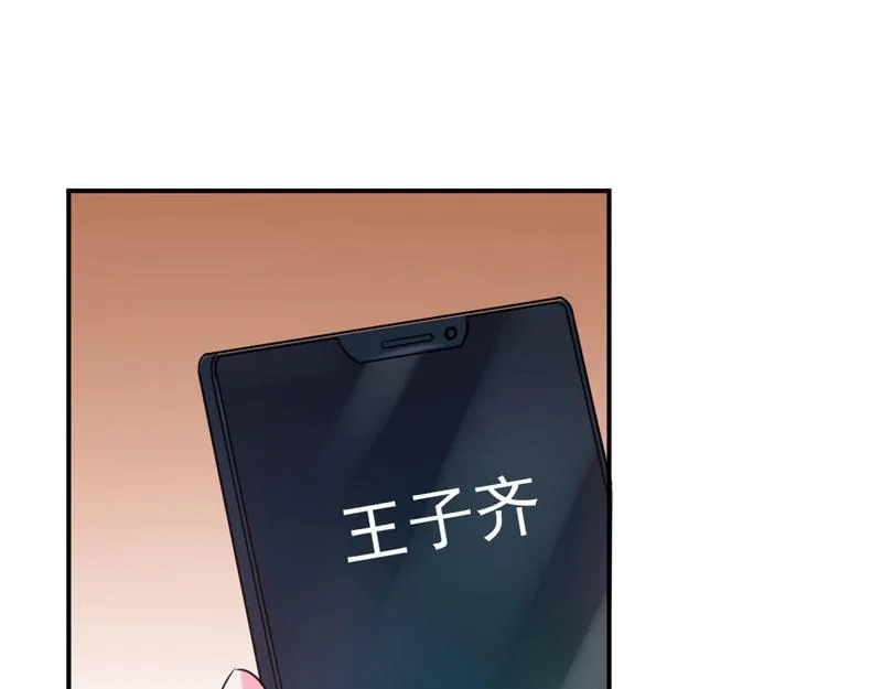 第61话合作案 第86页