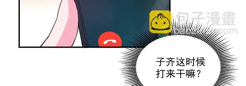 第61话合作案 第87页