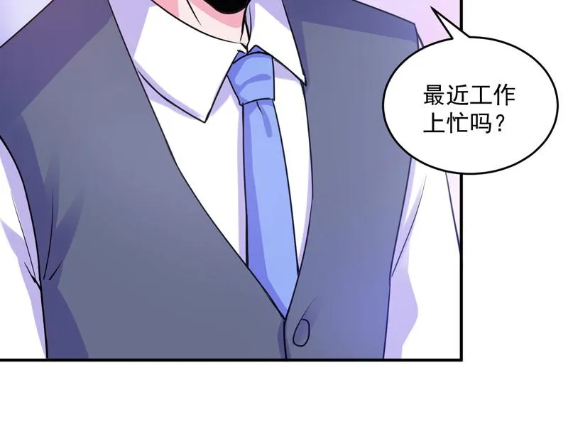 第60话跟踪 第10页
