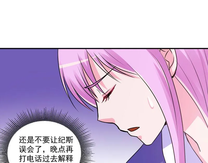 第60话跟踪 第14页
