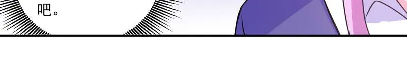 第60话跟踪 第15页