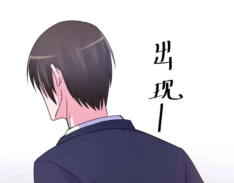 第60话跟踪 第16页