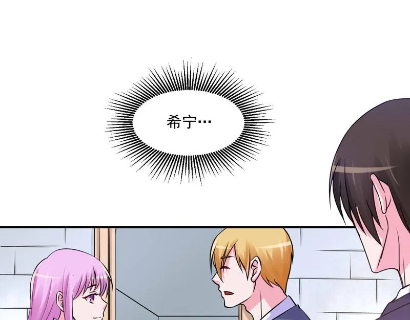 第60话跟踪 第19页