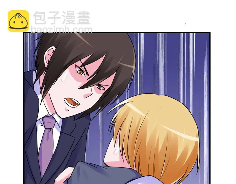 第60话跟踪 第25页