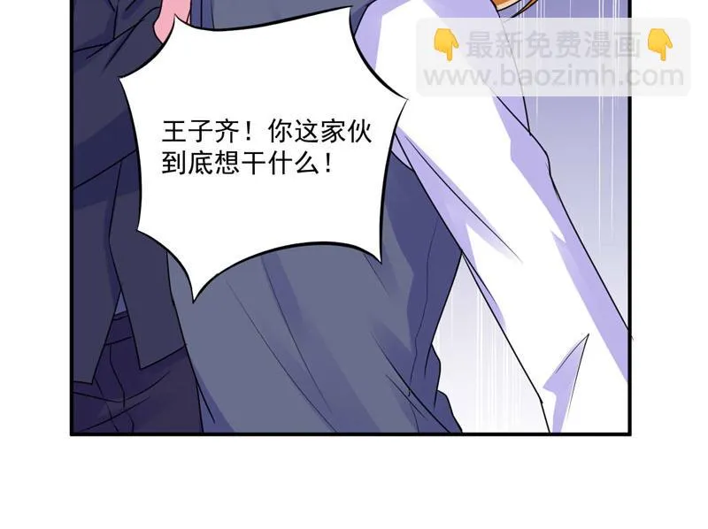 第60话跟踪 第26页