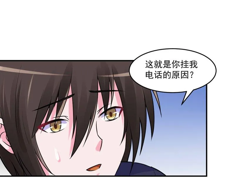 第60话跟踪 第30页