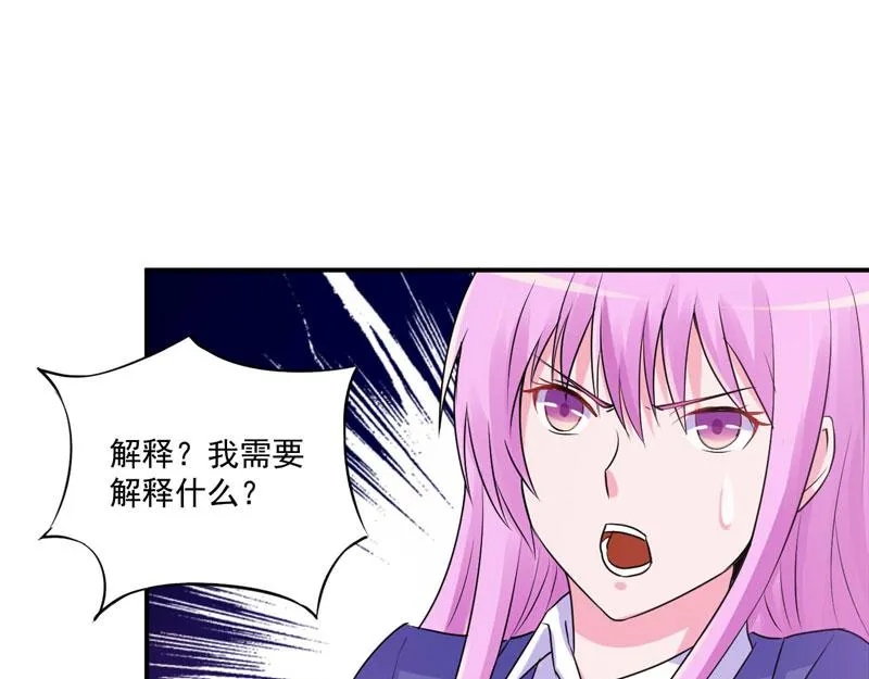 第60话跟踪 第41页