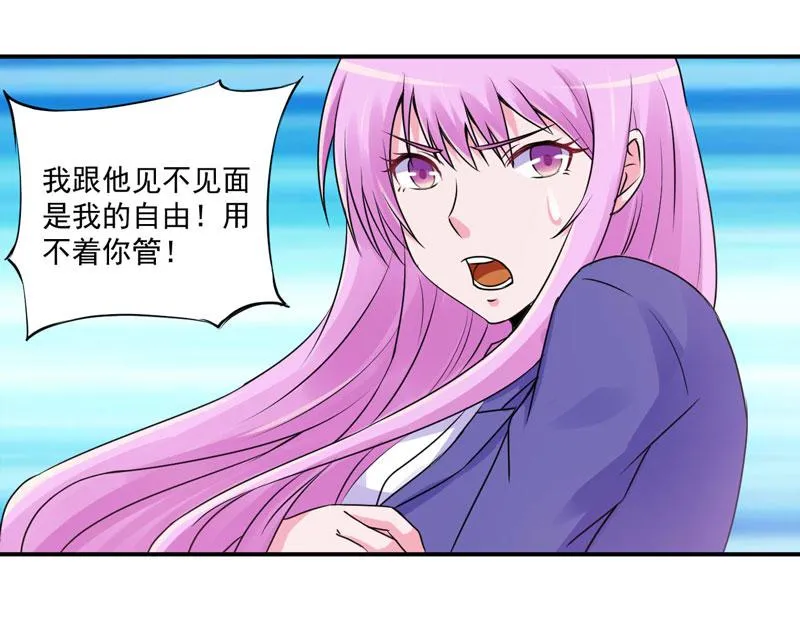 第60话跟踪 第48页