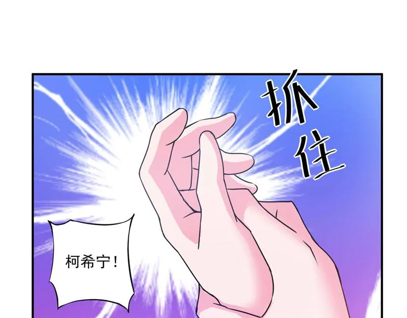 第60话跟踪 第50页