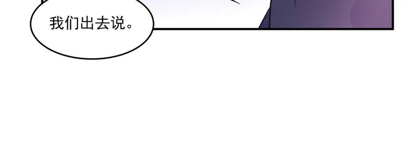 第60话跟踪 第55页