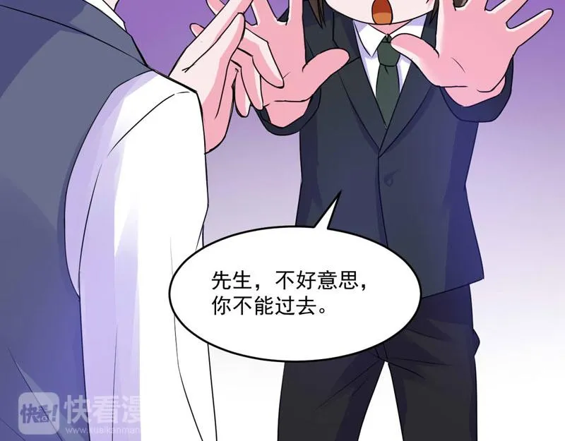 第60话跟踪 第57页