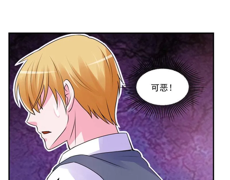 第60话跟踪 第59页