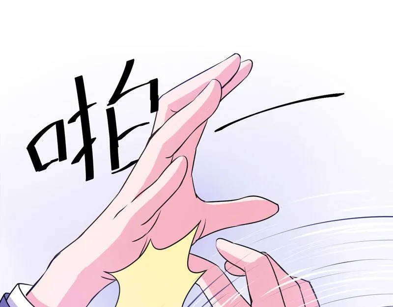 第60话跟踪 第61页