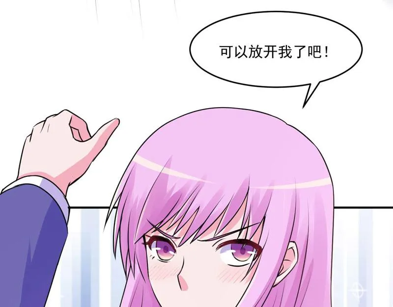 第60话跟踪 第63页