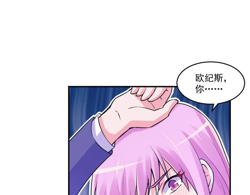 第60话跟踪 第66页