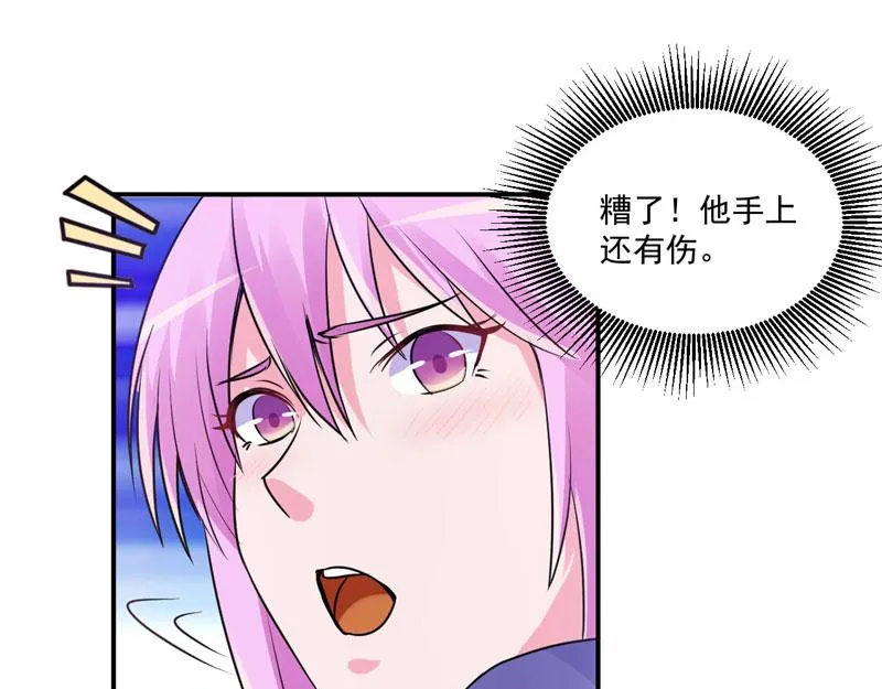 第60话跟踪 第69页