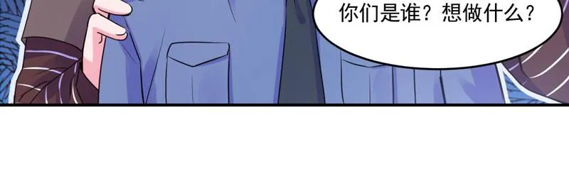 第59话黑豹逃跑 第4页