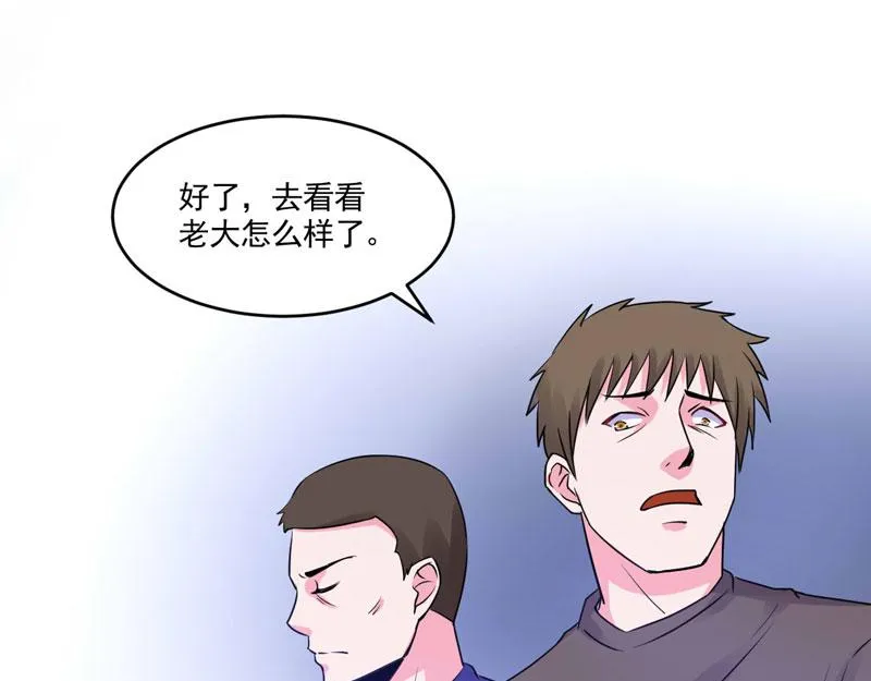 第59话黑豹逃跑 第12页