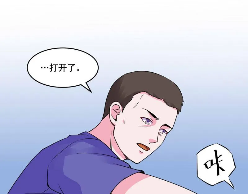 第59话黑豹逃跑 第16页