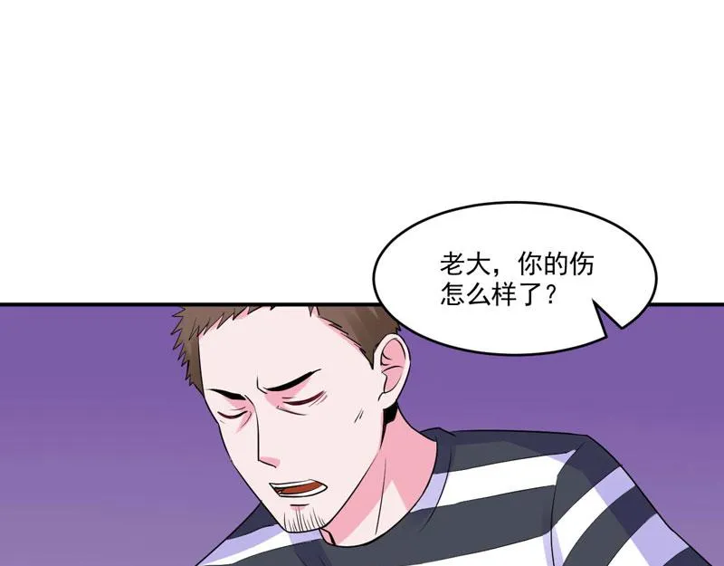 第59话黑豹逃跑 第22页