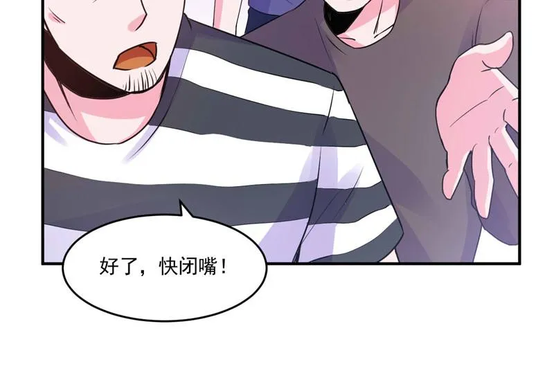 第59话黑豹逃跑 第26页