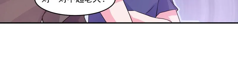 第59话黑豹逃跑 第31页